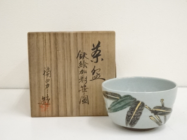 JAPANESE TEA CEREMONY / TEA BOWL CHAWAN BAMBOO / 
